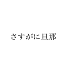 きしょい女が使うスタンプ（個別スタンプ：8）