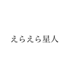 きしょい女が使うスタンプ（個別スタンプ：9）