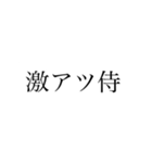 きしょい女が使うスタンプ（個別スタンプ：10）