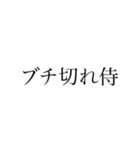 きしょい女が使うスタンプ（個別スタンプ：17）
