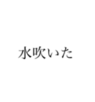 きしょい女が使うスタンプ（個別スタンプ：18）