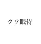 きしょい女が使うスタンプ（個別スタンプ：19）
