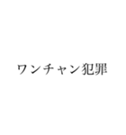 きしょい女が使うスタンプ（個別スタンプ：21）