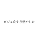きしょい女が使うスタンプ（個別スタンプ：22）