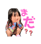 Fu＆Koki（個別スタンプ：2）