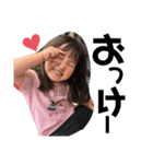 Fu＆Koki（個別スタンプ：6）