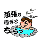 国男の休日（個別スタンプ：8）