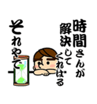 国男の休日（個別スタンプ：29）