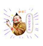 おぎっちゃまスタンプ2（個別スタンプ：7）