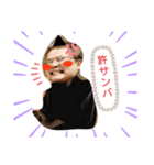おぎっちゃまスタンプ2（個別スタンプ：8）