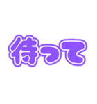 推しが尊い♡(紫色/パープル/むらさき）（個別スタンプ：5）