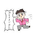 我らがはるまきごはん！（個別スタンプ：1）