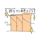 我らがはるまきごはん！（個別スタンプ：3）