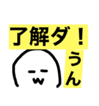 ちょっとイラッとするスタンプ（個別スタンプ：5）