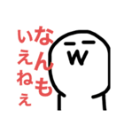 ちょっとイラッとするスタンプ（個別スタンプ：11）