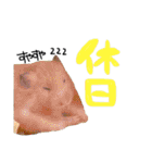 あにまるすたんぷ①（個別スタンプ：32）