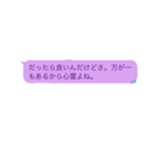 身内のためのぱんつ（個別スタンプ：6）