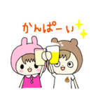 うさぎさんとくまさん②（個別スタンプ：15）