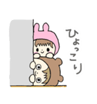 うさぎさんとくまさん②（個別スタンプ：23）