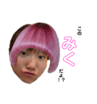ほのかとみくの使えるやつん。（個別スタンプ：2）