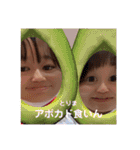 ほのかとみくの使えるやつん。（個別スタンプ：3）