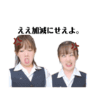 ほのかとみくの使えるやつん。（個別スタンプ：4）