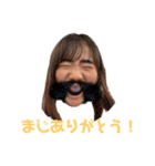 ほのかとみくの使えるやつん。（個別スタンプ：7）