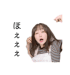 ほのかとみくの使えるやつん。（個別スタンプ：12）