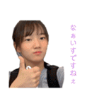 ほのかとみくの使えるやつん。（個別スタンプ：13）