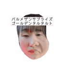 ほのかとみくの使えるやつん。（個別スタンプ：19）