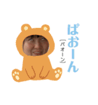 ほのかとみくの使えるやつん。（個別スタンプ：24）