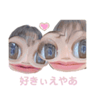 ほのかとみくの使えるやつん。（個別スタンプ：25）