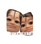 ほのかとみくの使えるやつん。（個別スタンプ：29）