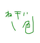 ほのかとみくの使えるやつん。（個別スタンプ：35）