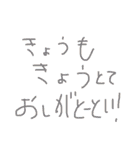 ほのかとみくの使えるやつん。（個別スタンプ：36）