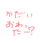 ほのかとみくの使えるやつん。（個別スタンプ：37）