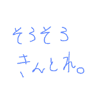 ほのかとみくの使えるやつん。（個別スタンプ：38）