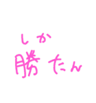 ほのかとみくの使えるやつん。（個別スタンプ：39）