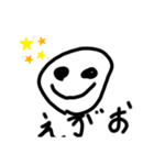 感情アンド質問（個別スタンプ：2）