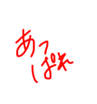 日常ですね2（個別スタンプ：10）