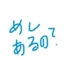 日常ですね2（個別スタンプ：11）