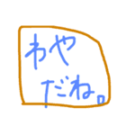 日常ですね2（個別スタンプ：12）