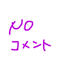 日常ですね2（個別スタンプ：14）