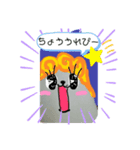 じょん子＆じょにー（個別スタンプ：11）