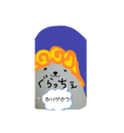 じょん子＆じょにー（個別スタンプ：12）