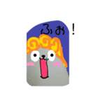 じょん子＆じょにー（個別スタンプ：17）