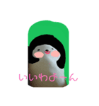 じょん子＆じょにー（個別スタンプ：23）
