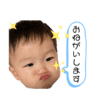 よしくんだよスタンプ（個別スタンプ：22）
