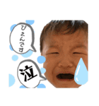 よしくんだよスタンプ（個別スタンプ：34）