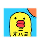 ン？？（個別スタンプ：1）